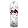 Bones Brigade - Lance Mountain - Series 17 - 9.94" - White by Bones Brigade